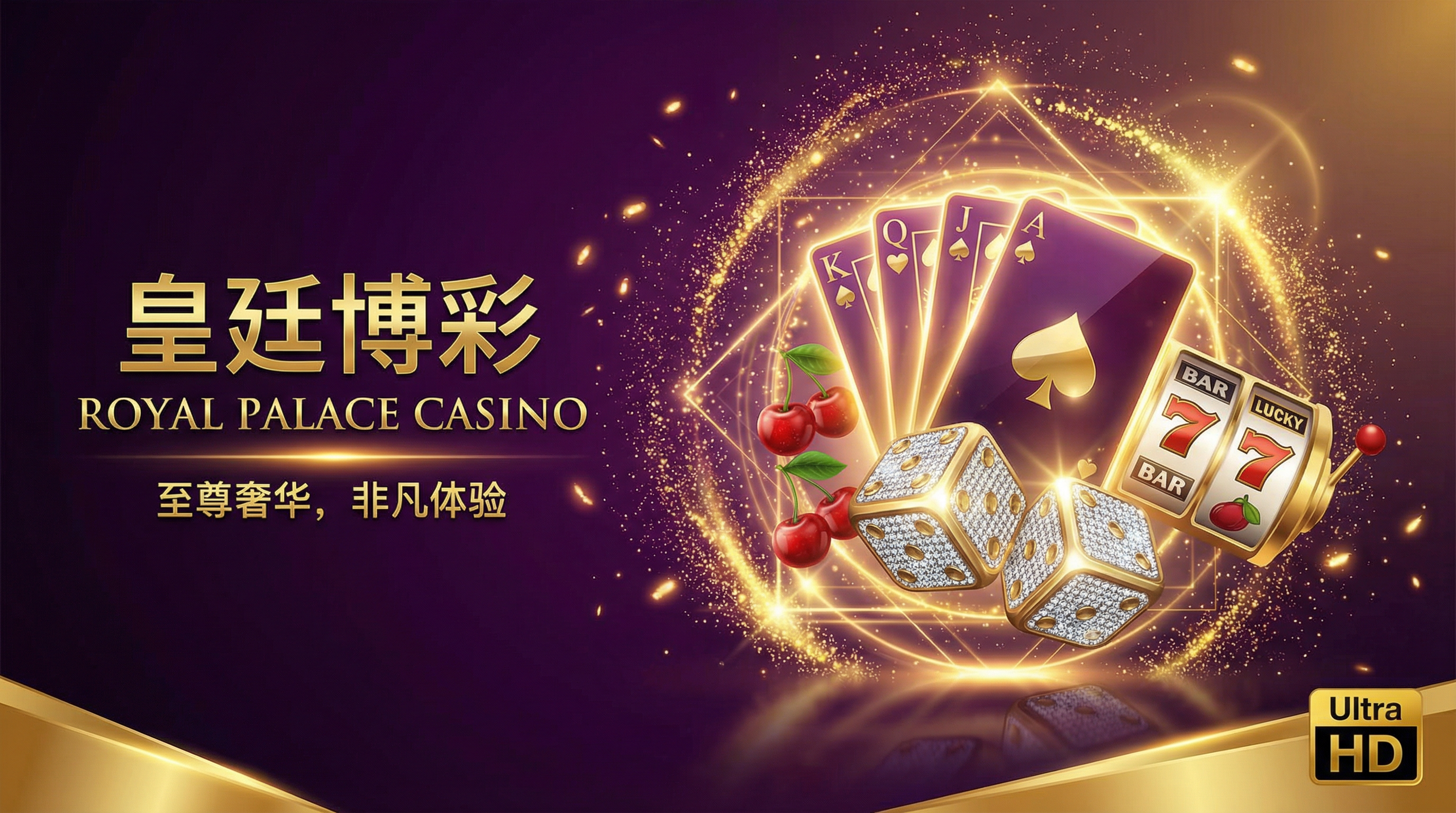 东升国际 - 顶级博彩娱乐平台